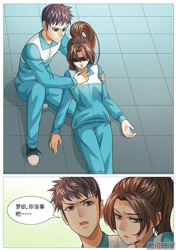 第146回：无力的妥协-第145话