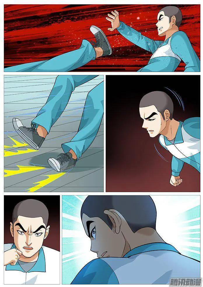 第148回：胜之不武-第147话