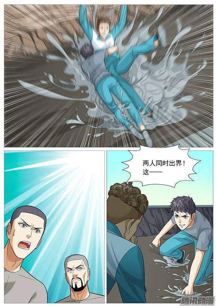 第150回：非正常胜利-第149话