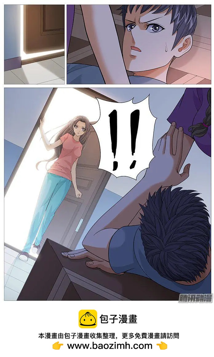 第152回：往昔不可追忆-第151话