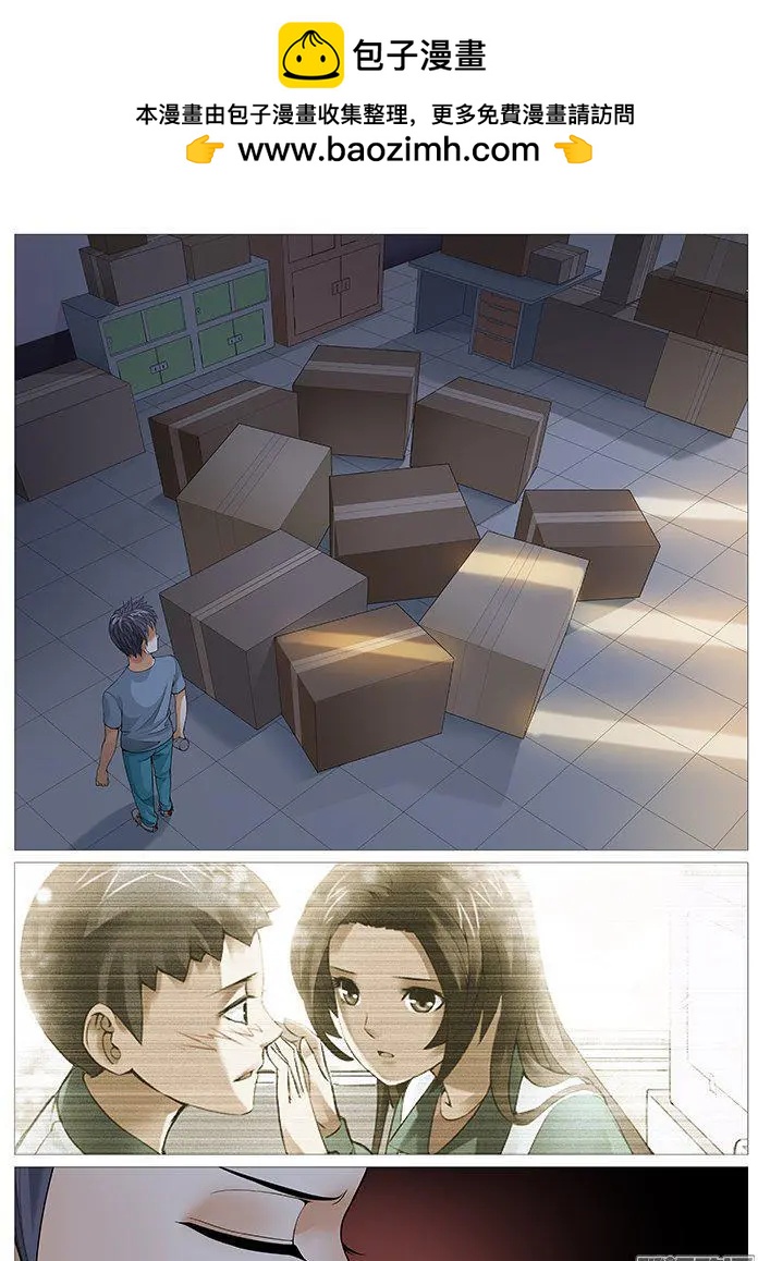 第152回：往昔不可追忆-第151话