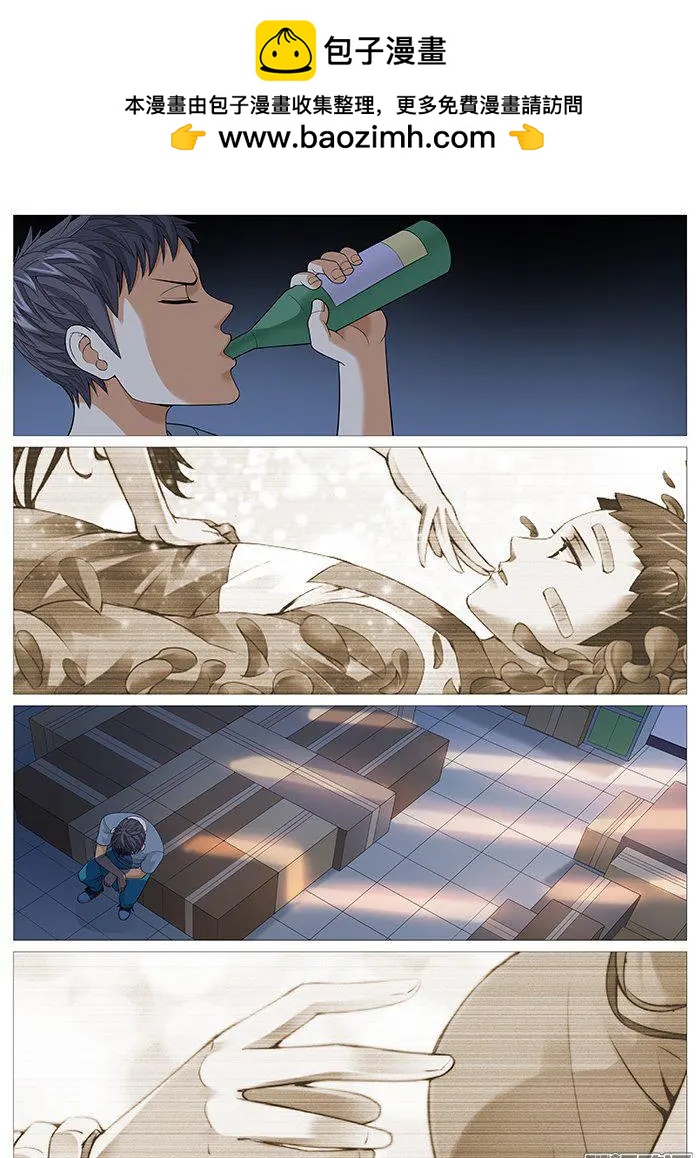 第152回：往昔不可追忆-第151话