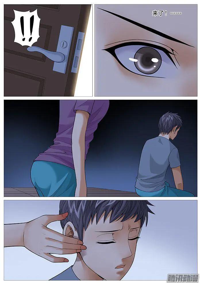 第152回：往昔不可追忆-第151话