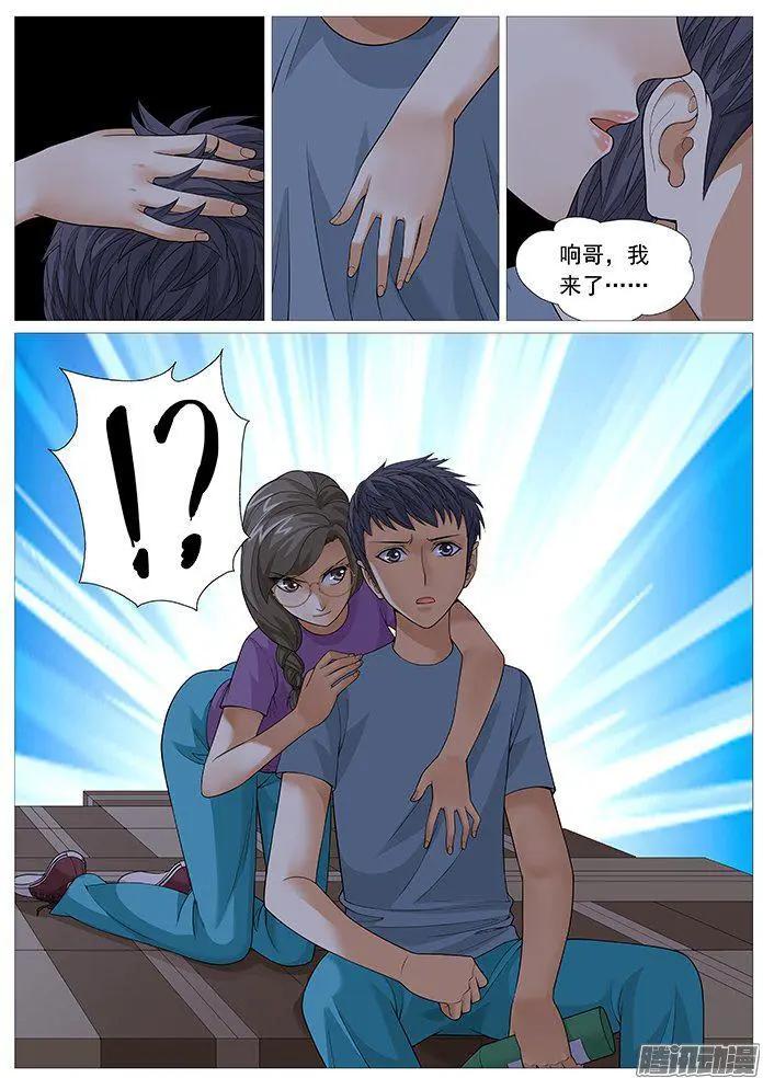 第152回：往昔不可追忆-第151话