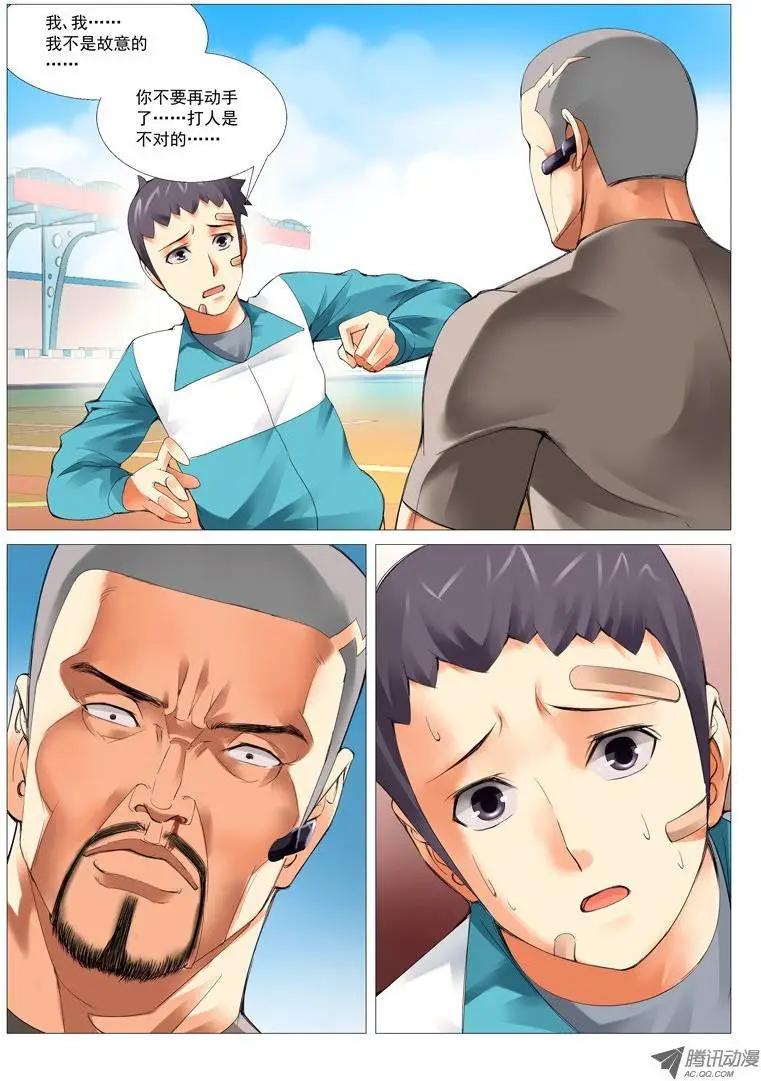 第21回：株连诛心-第21话