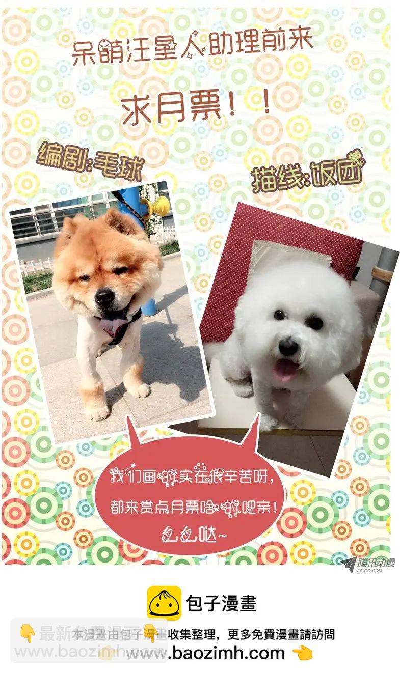 第21回：株连诛心-第21话