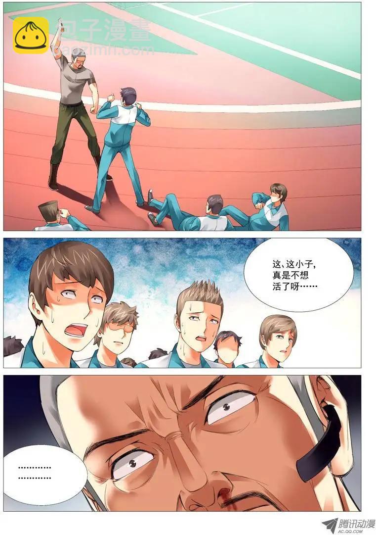 第21回：株连诛心-第21话