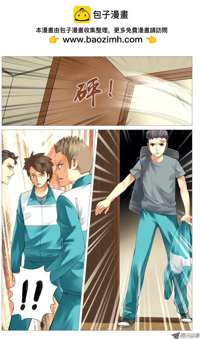 第25回：投名状-第25话