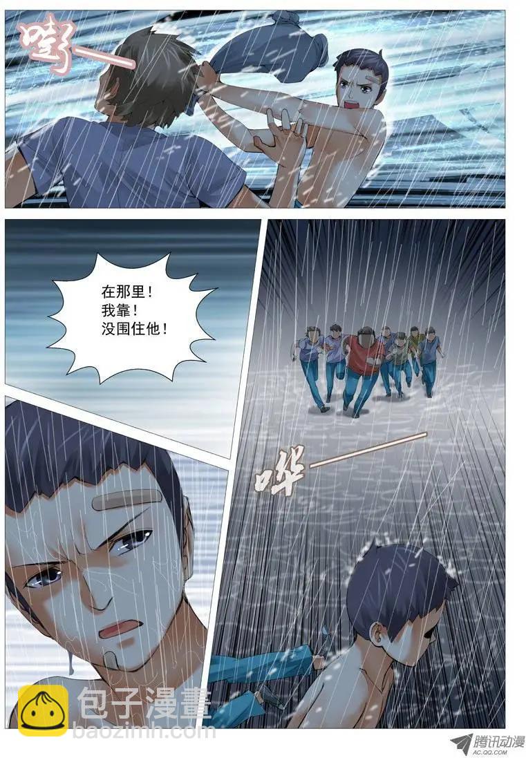 第27回：兵不厌诈-第27话