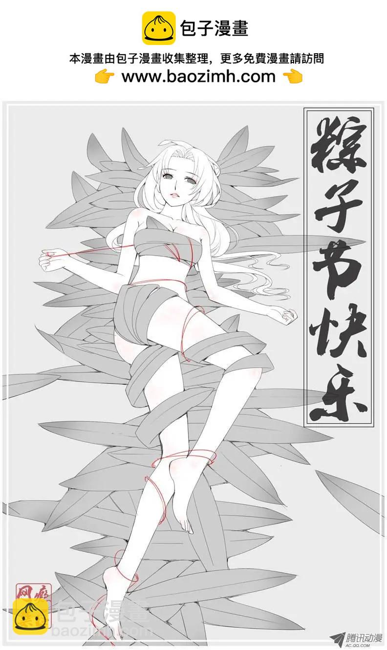 第31回：风云再起-第31话