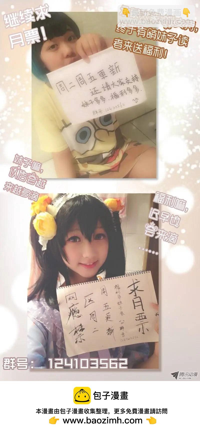 第31回：风云再起-第31话