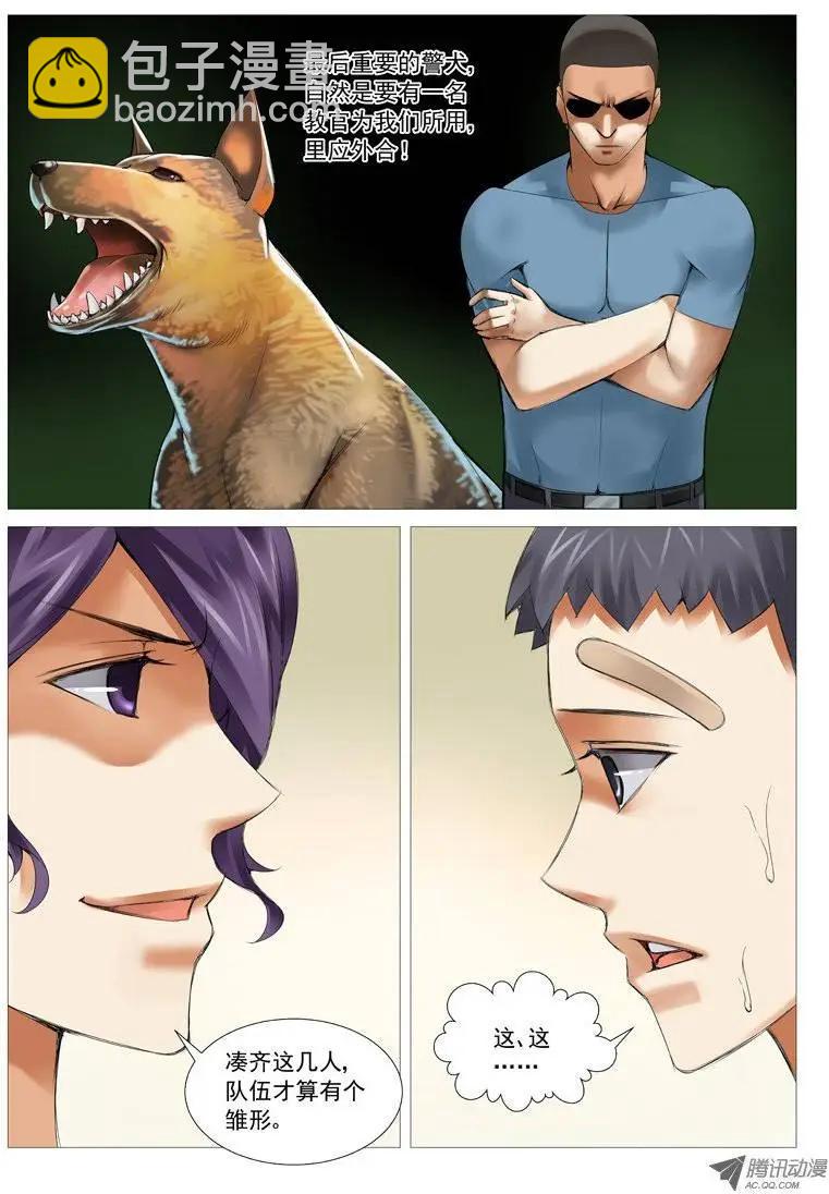 第31回：风云再起-第31话