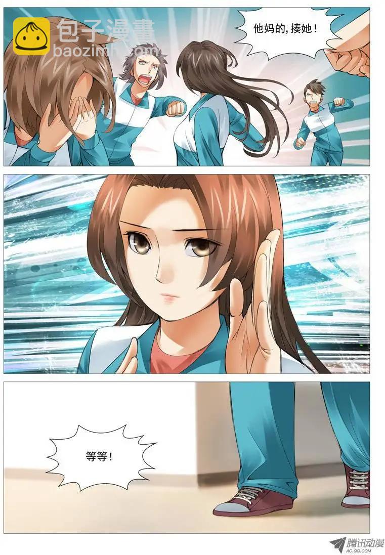 第31回：风云再起-第31话