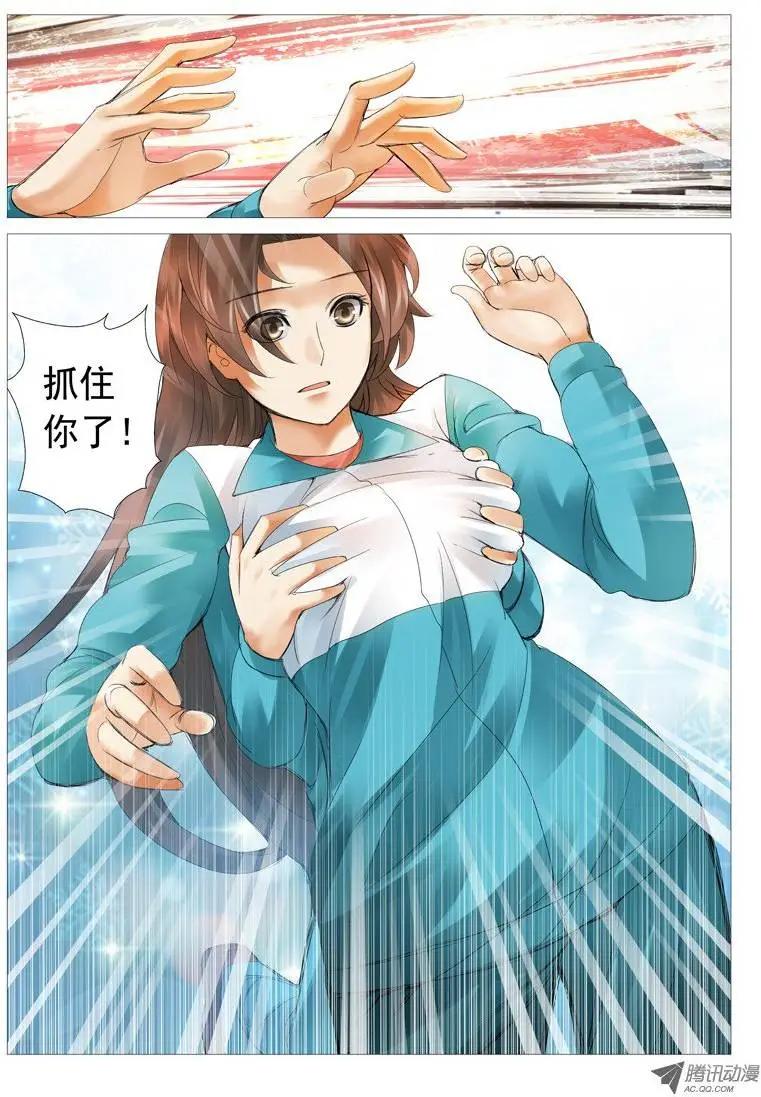 第33回：突袭-第33话