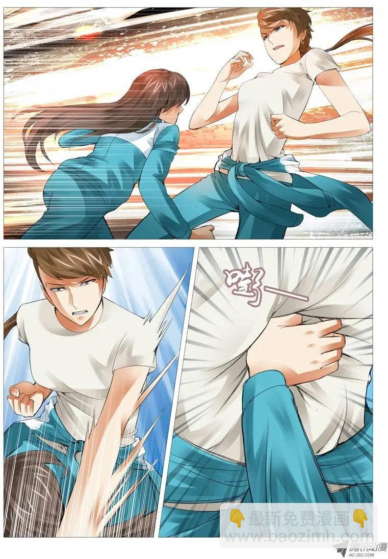 第33回：突袭-第33话