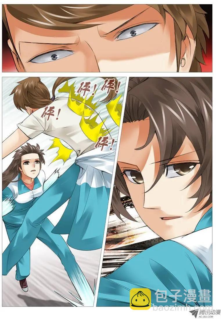 第33回：突袭-第33话