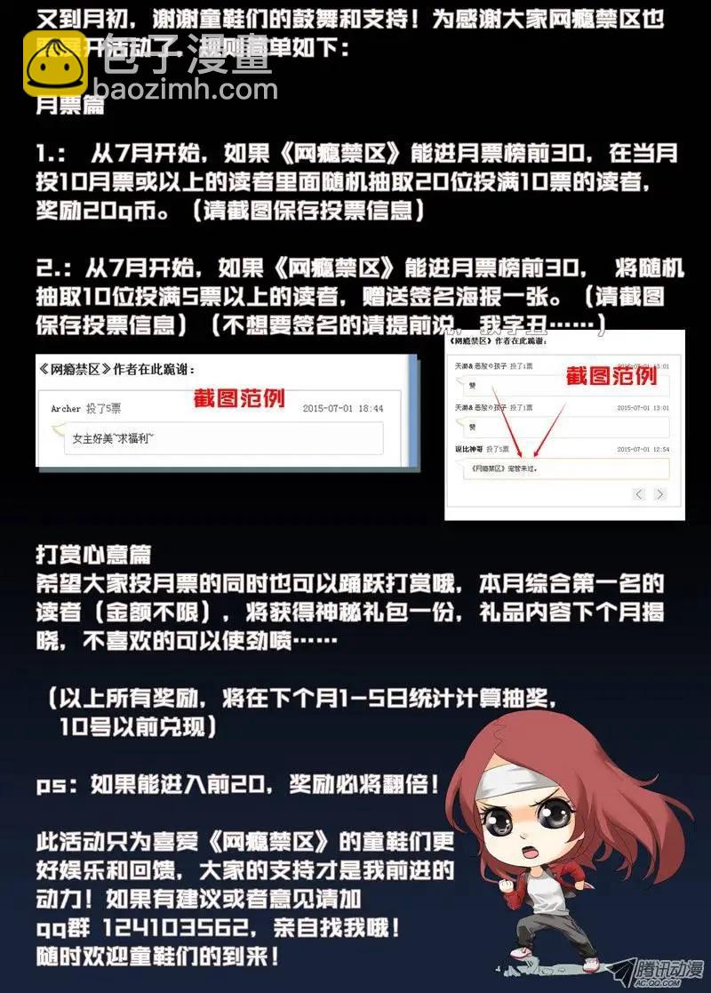 第35回：姐妹的野心-第35话