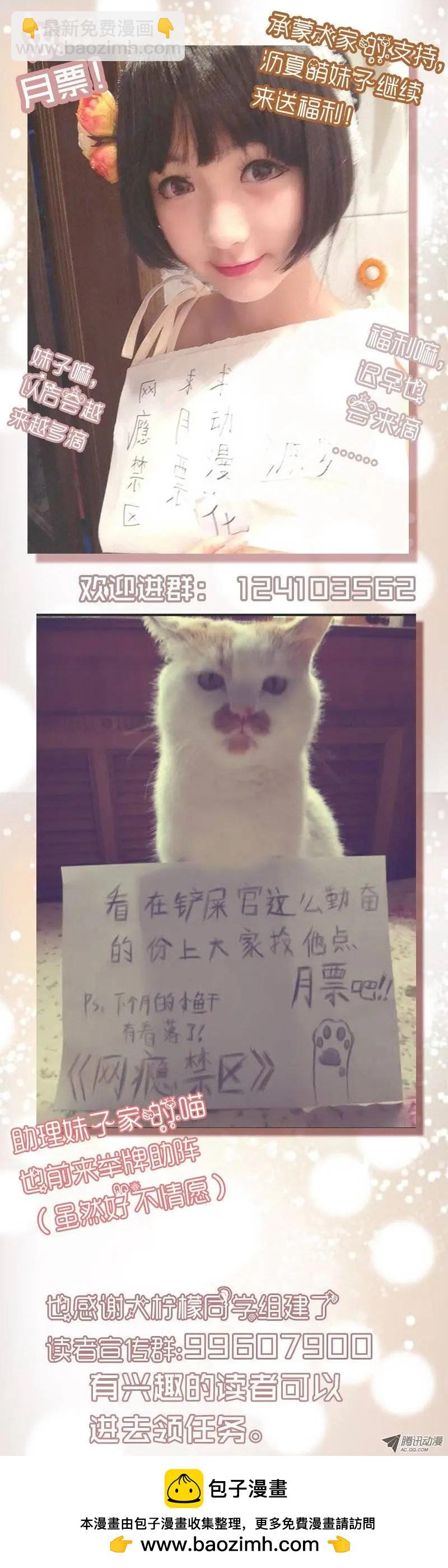 第35回：姐妹的野心-第35话