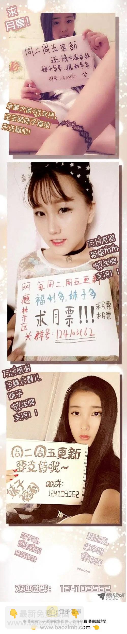 第39回：失败的谈判-第39话