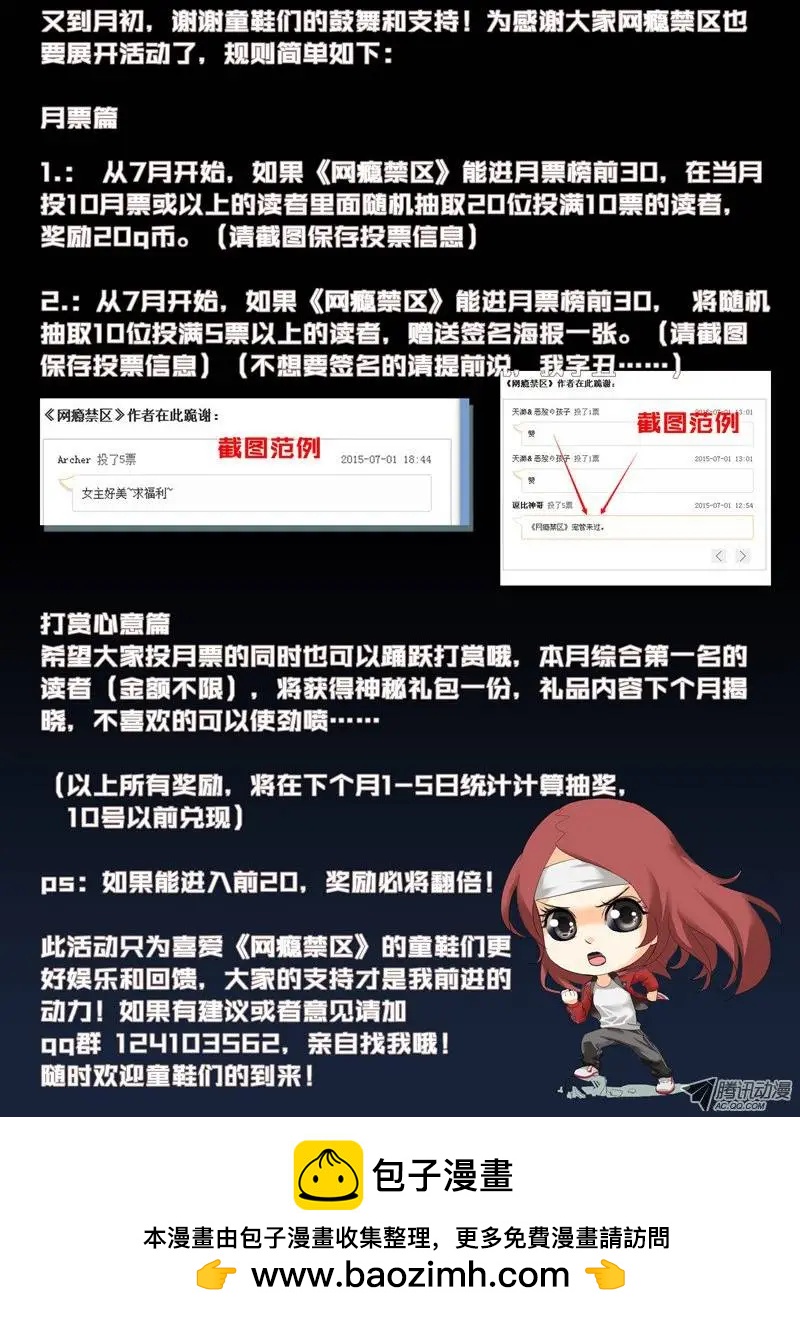 第41回：厕所风云-第41话