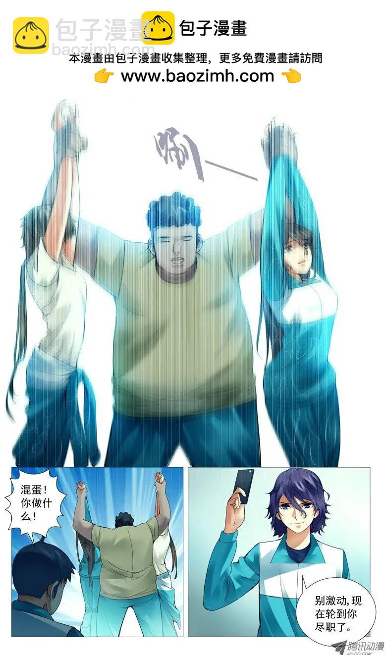 第41回：厕所风云-第41话