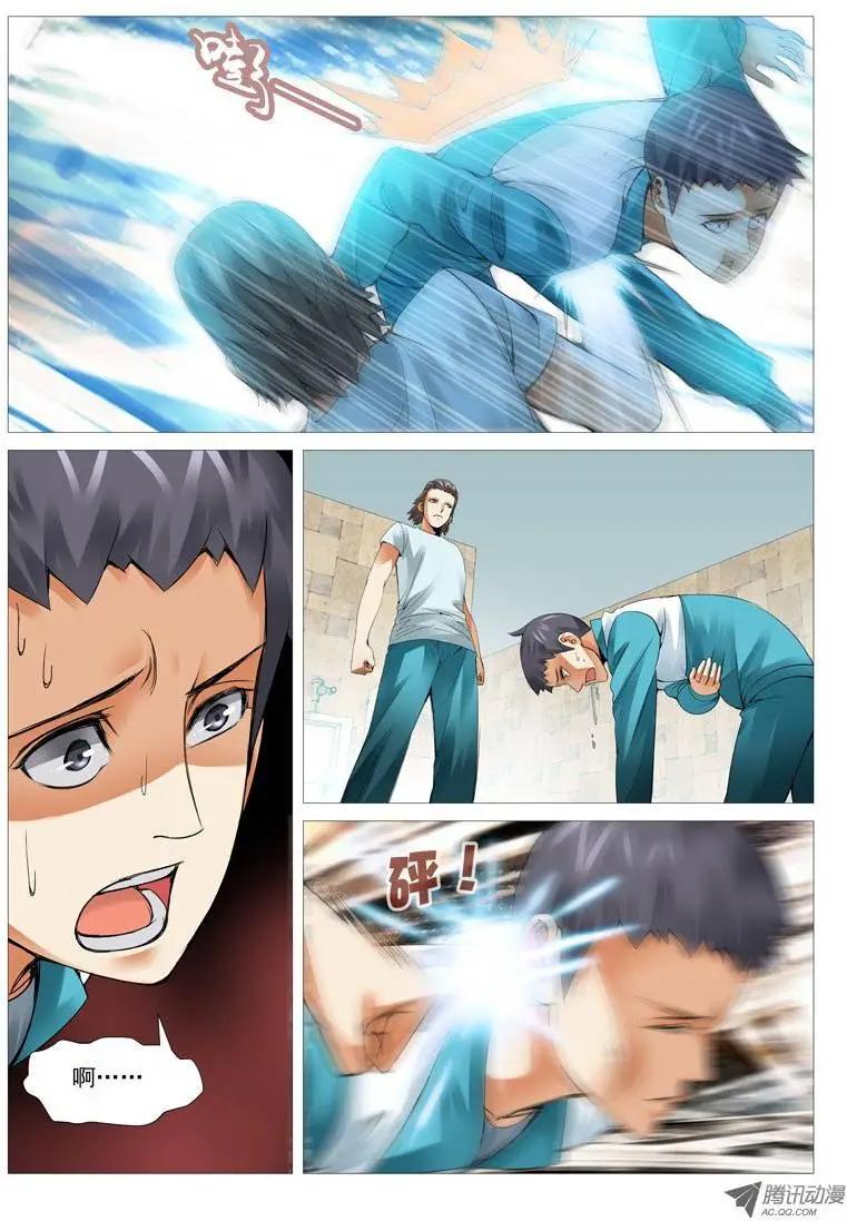 第41回：厕所风云-第41话