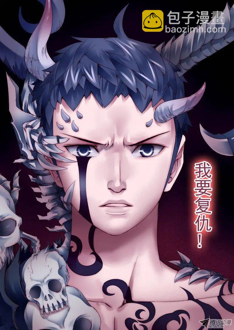 第43回：觉醒的第一步-第43话