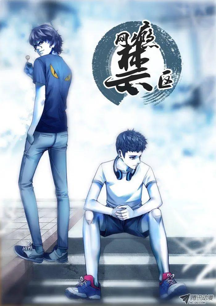 第45回：悲情家庭-第45话