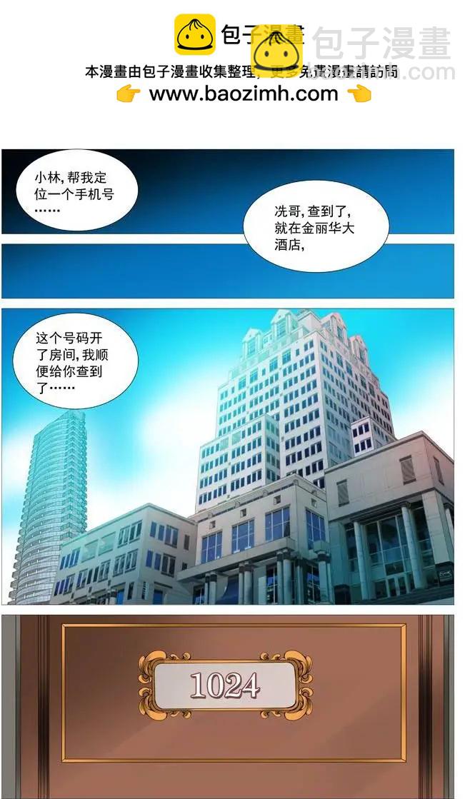 第45回：悲情家庭-第45话