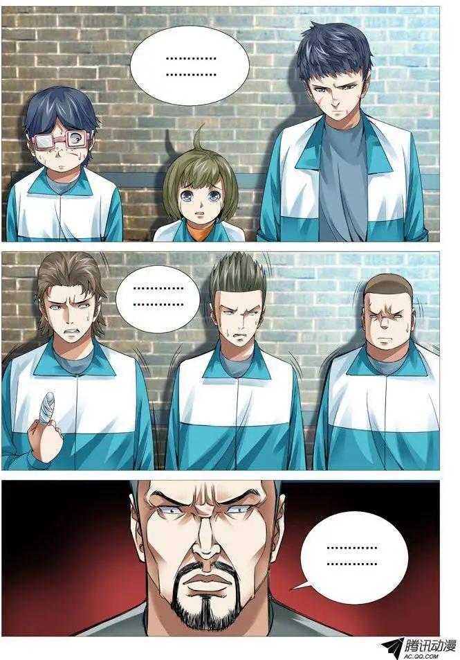 第49回：加盟-第49话