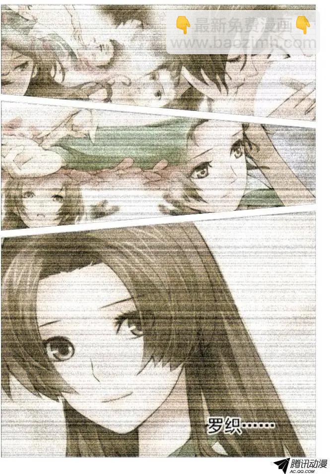 第49回：加盟-第49话