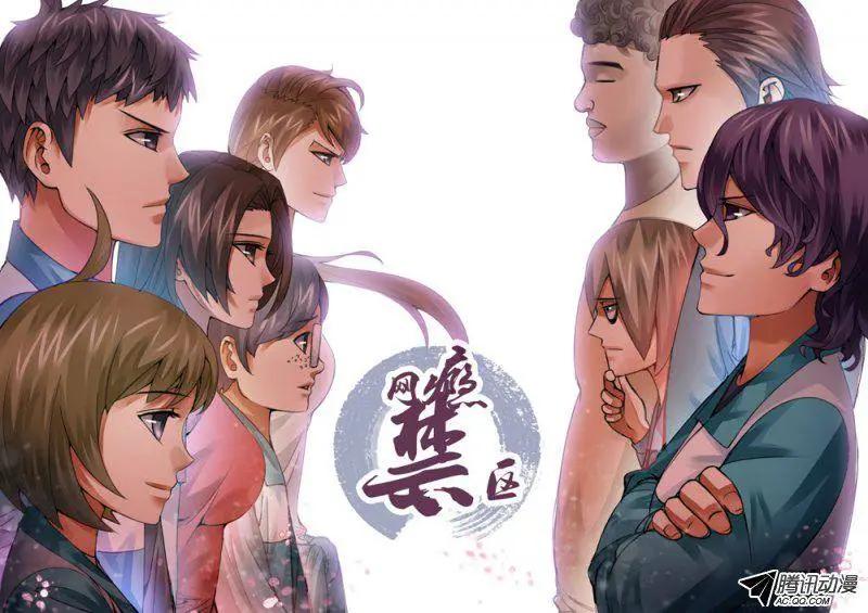 第51回：开战！-第51话