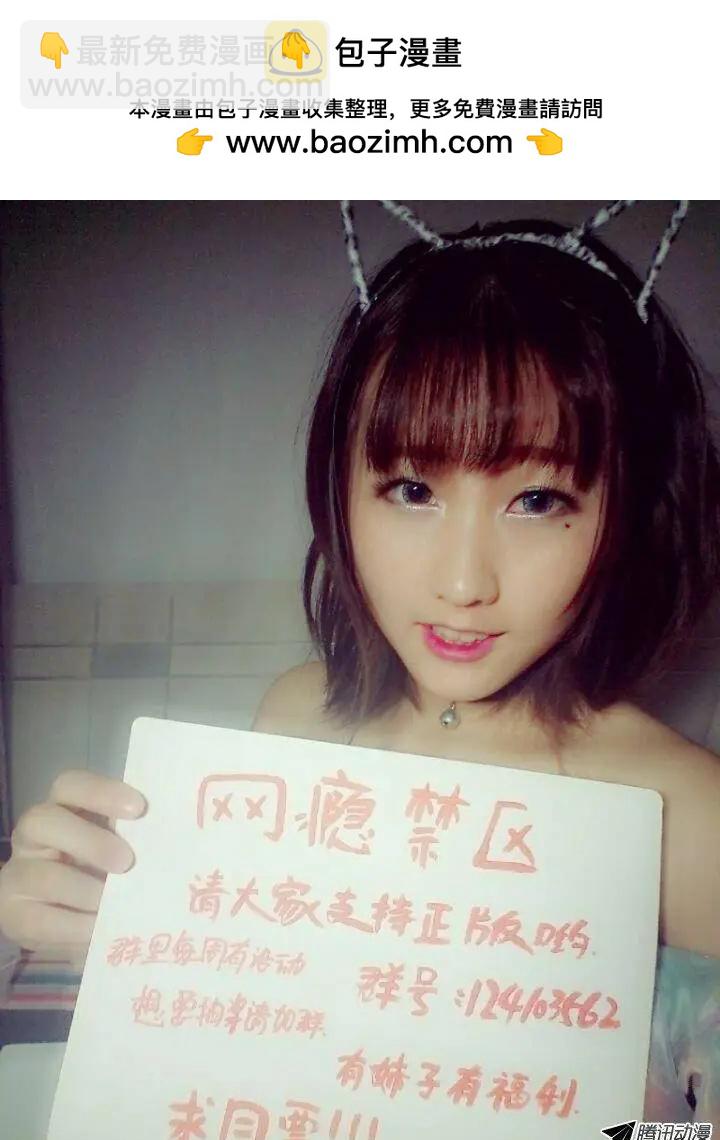 第51回：开战！-第51话