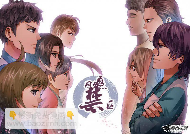 第51回：开战！-第51话