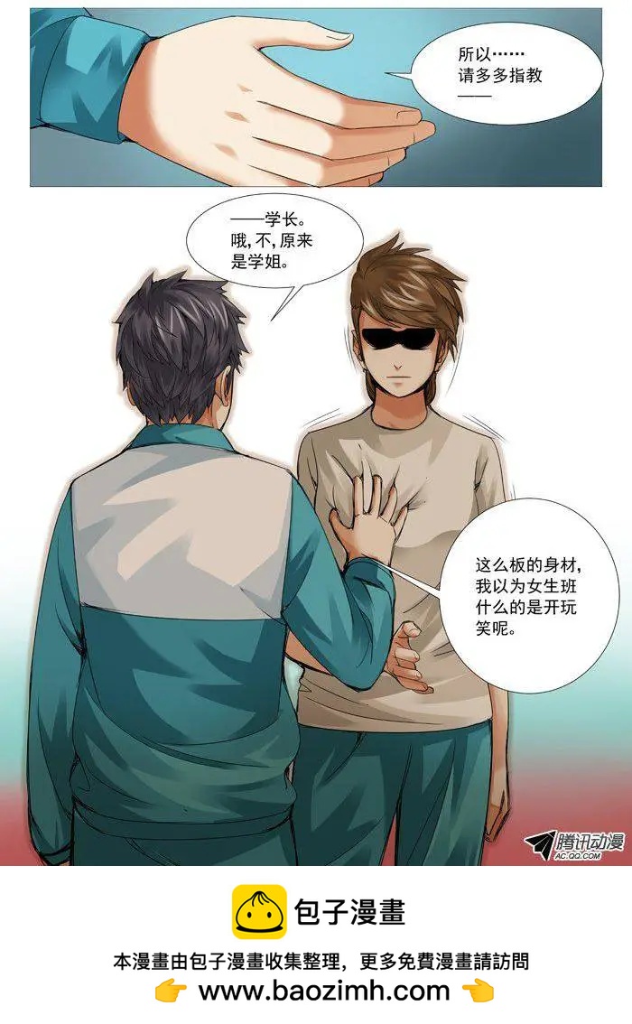 第55回：卑鄙的计谋-第55话