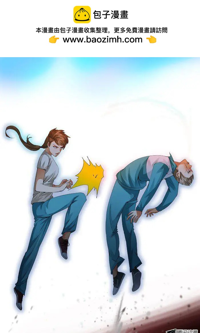 第55回：卑鄙的计谋-第55话