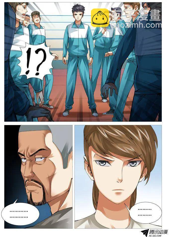 第55回：卑鄙的计谋-第55话