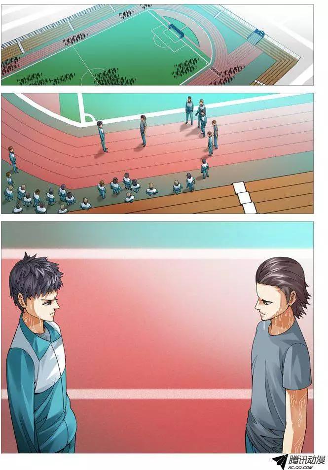 第61回：意外收获-第61话