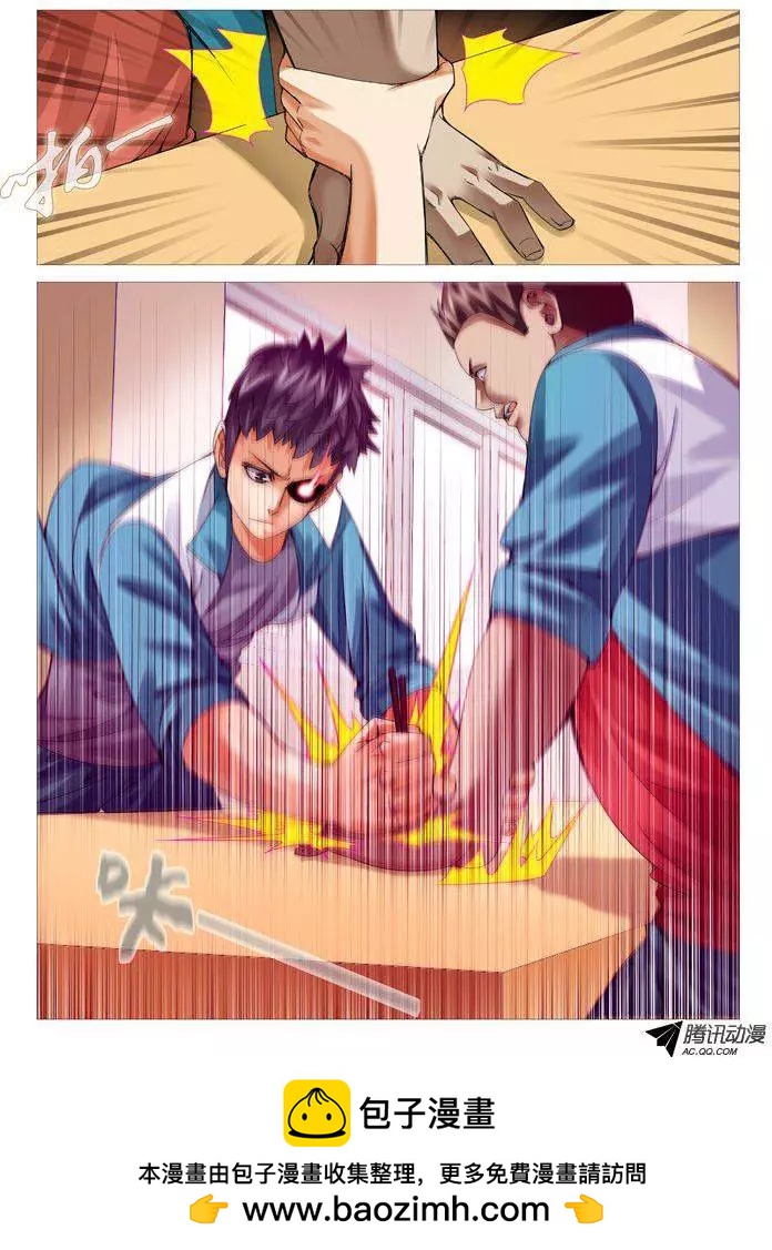 第65回：正面冲突-第65话