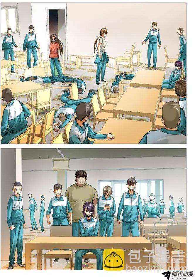 第65回：正面冲突-第65话