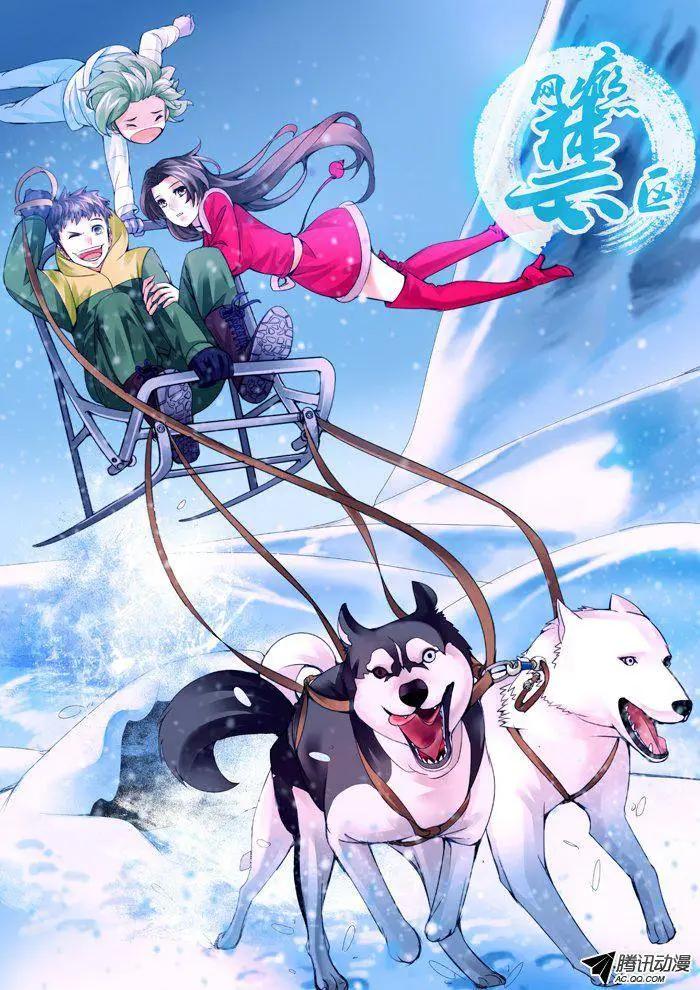 第67回：善者不来-第67话