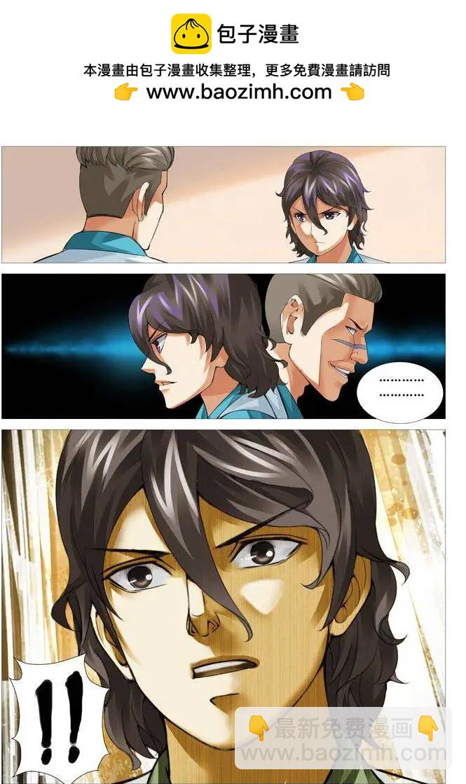 第67回：善者不来-第67话