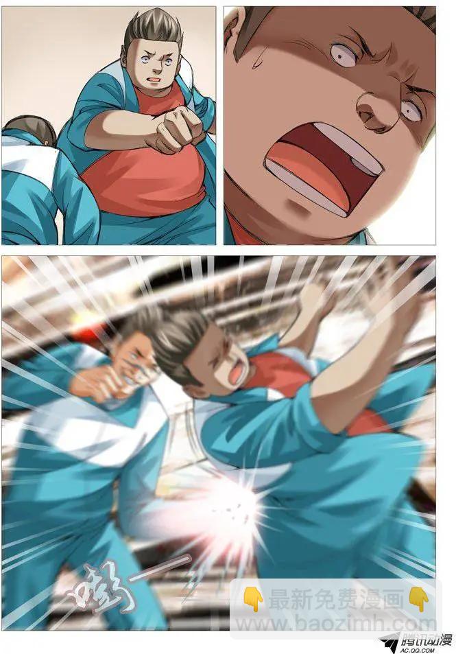 第67回：善者不来-第67话