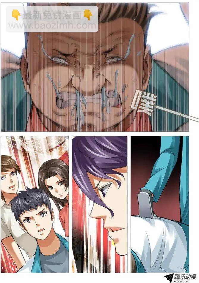 第67回：善者不来-第67话