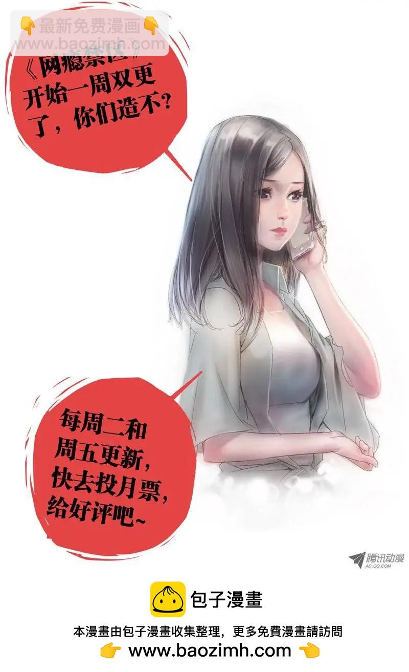 第7回，正面冲突-第7话