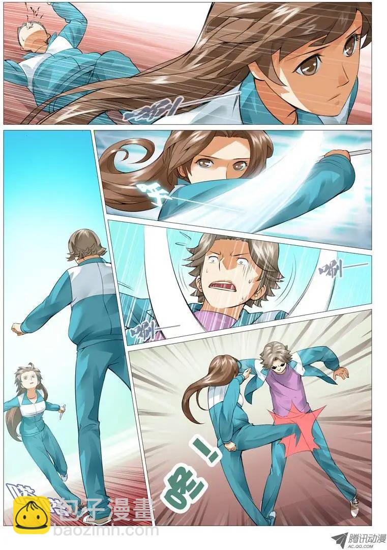 第7回，正面冲突-第7话