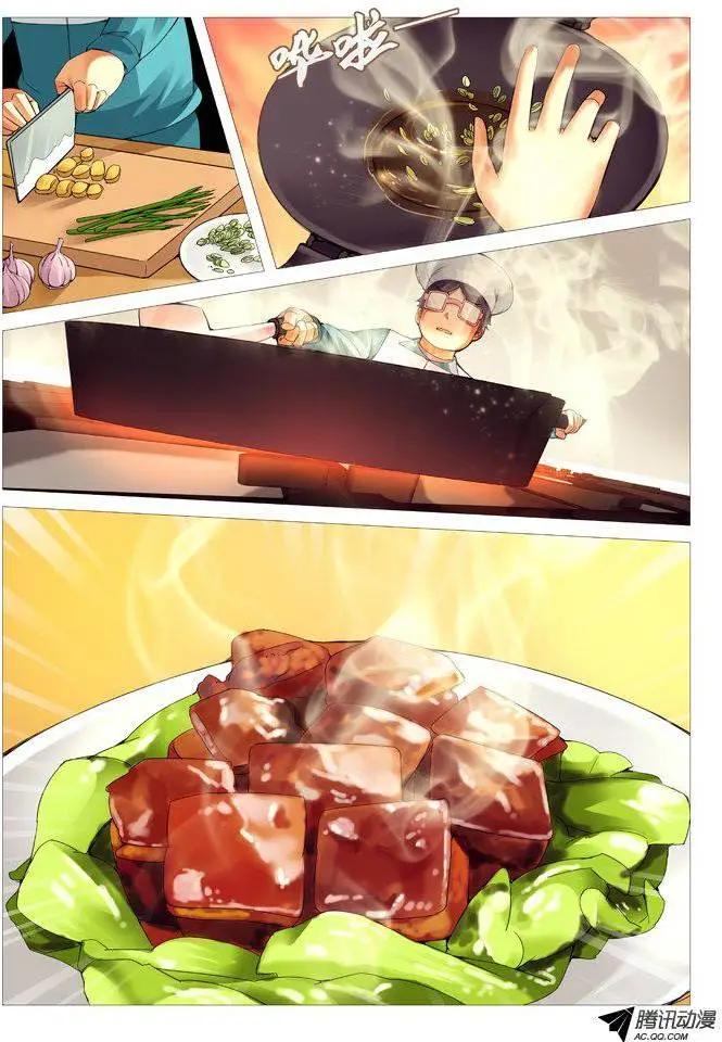 第71回：强吻-第71话