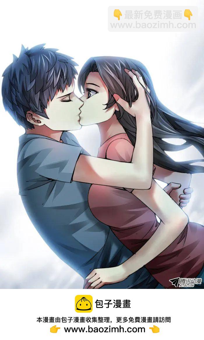 第71回：强吻-第71话