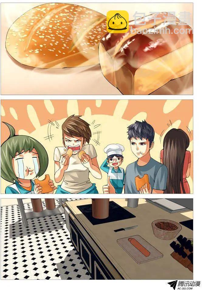 第71回：强吻-第71话