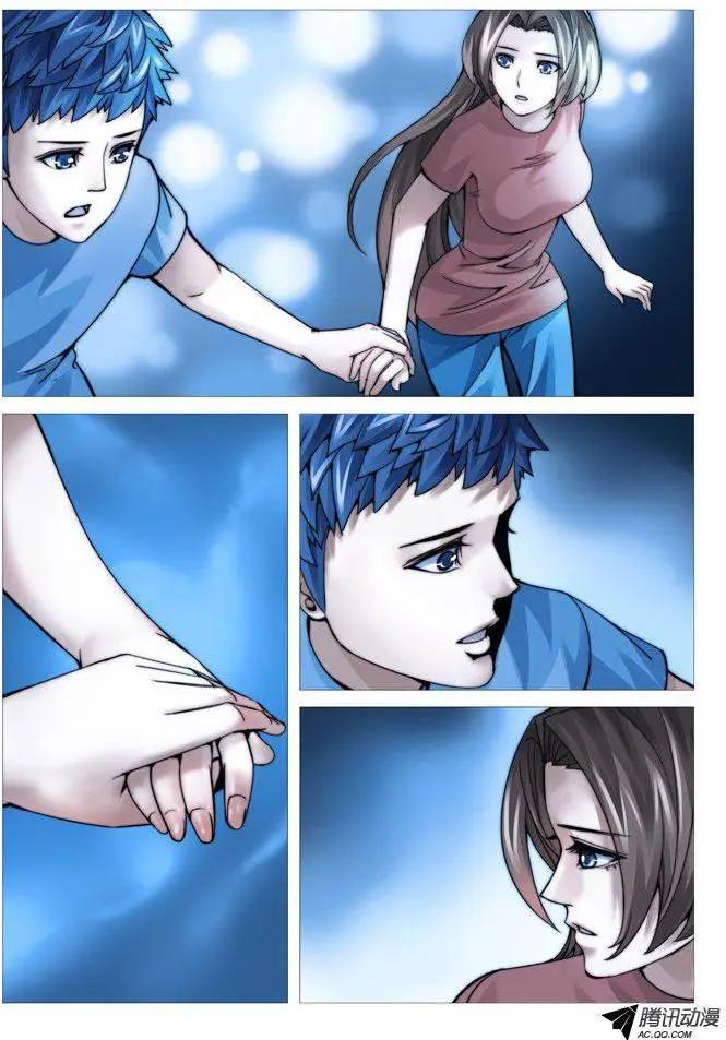 第71回：强吻-第71话